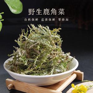 甘肃省甘南自治州鹿角菜野生凉拌精选干货龙须菜500g可食用农产品