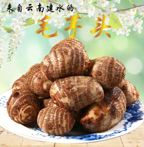 淘宝-二毛果蔬店 配送:云南昆明 净含量:2500g 包装方式:食用农产品