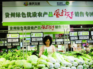 黔西南泉涌工程 特色农产品将摆进筑城生鲜超市